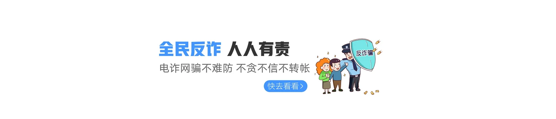 多伦县联通宽带